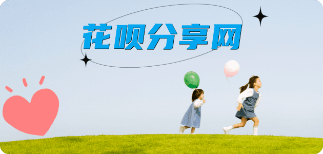 沈阳信用卡商家平台☀️诚信信用卡24小时在线接单 - 景德镇信用卡